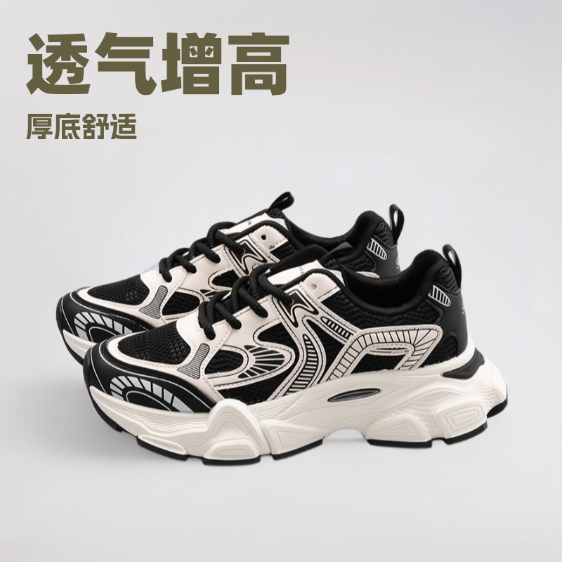 Cross-Border Men's Shoes Spring and Autumn New Retro Trendy Thick-Soled Dad Shoes Casual Couple Shoes Breathable Heightening Sports Shoes