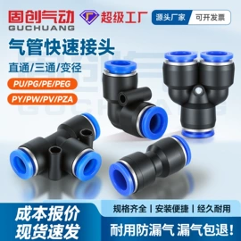 气动接头;气缸;气源处理器