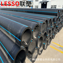 HDPE DN110|o׹ ܶȾϩ˹ô