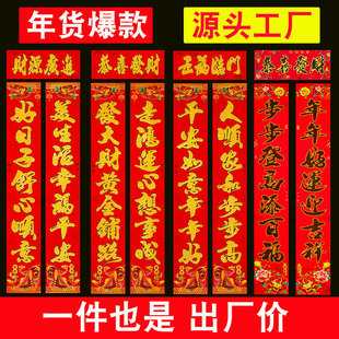 2027����F؛�f����������C�� ҹ�Д[�ؔ���؛���괺���l