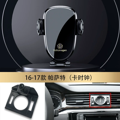 Bora tanyue golf special – Car phone holder - 16-17-passat-card-clock