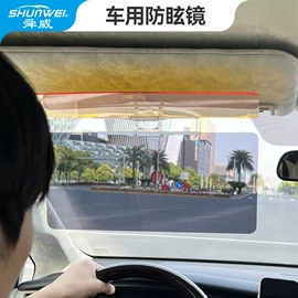 其他汽车内饰;车载充气泵;车用吸尘器