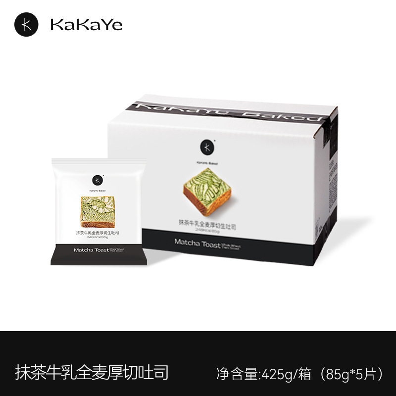 Kakaye 厚切り生トースト 全粒粉厚切りトースト 黒チョコレートミルク 抹茶 栄養価が高く健康的な大人の学生の朝食|undefined