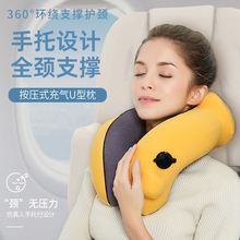 充气u型枕旅行便携枕头按压办公室护脖颈枕坐车高铁飞机睡觉神器
