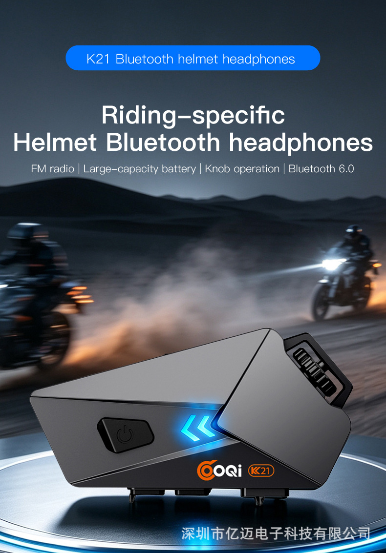 K21 Motorcycle Helmet Bluetooth Headset Noise-Cancelling Headphones with FM Function, Long Battery Life, for Full-Face and Half-Face Motorcycle Helmets