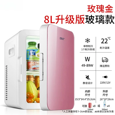 Cold Storage Fresh-Keeping Heating Insulation — Soyuducular - 8l-rose-gold-car-home-dual-use-tempered-glass-panel