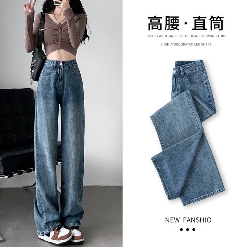 卡其色高腰直筒牛仔裤女潮流百搭美式遮肉显瘦宽松简约阔腿长裤子|undefined