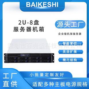 2U8���η������C��E-ATX��������̨ʽ�C�Դ�C��ʽ�OӋ��X