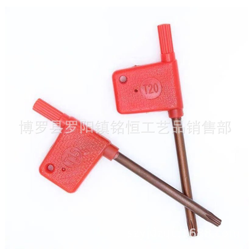 红旗型梅花扳手 高强度扭转力不易滑牙梅花螺丝拆缷 数控刀具配件
