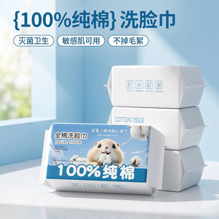 һ����ϴĘ������ȫ��������Ӵ�Ӻ��Ћ���ó�ȡʽ�������Ę��