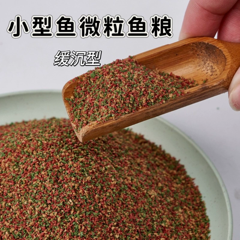 Павлин Корм для рыб Мелкие частицы Корм для мелких рыб Ведро для попугаев Рыба Золотая рыбка Декоративный корм для тропических рыб Универсальный