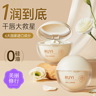 Genuine Lightweight Moisturizing and Tender Lip Film Desalinating Lip Pattern Moisturizing and Hydrating Lip Care Sleeping Lip Film