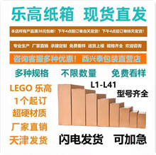 ���߼���LEGO����AB��ӼӺ���Ӳ5���غ����}���l؛�����Y��