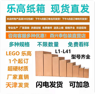 ���߼���LEGO����AB��ӼӺ���Ӳ5���غ����}���l؛�����Y��