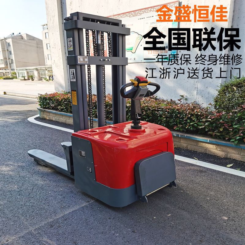 电动叉车 全电动堆高车 电瓶叉车 电动升高插车 厂家包邮批发价