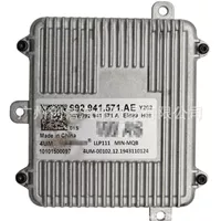 992941571AE подходит для модуля питания Audi Volkswagen люминесцентная лампа дальнего ближнего света модуль управления питанием