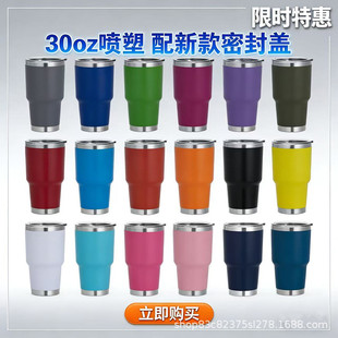 �羳܇�d���Ա��S�����l���R�d������܇��ơ�Ʊ�30oz���ر�logo��