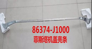 �m���19-21���˹���僙C�w�����l LAFESTA�C�w���l86374-J1000