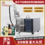 半自动凝胶剂机油灌装机