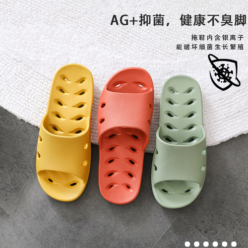 Japanese slip-on sandals for women, summer home use, indoor bath and shower room anti-slip couple water-leak-proof quick-dry bathroom sandals for men