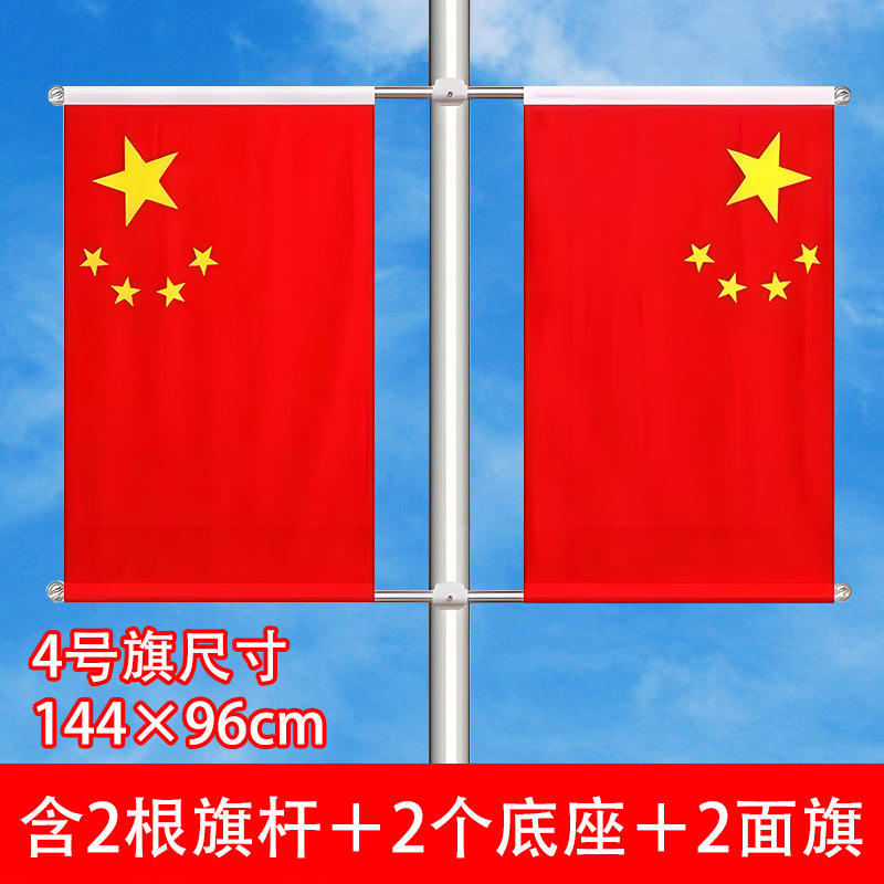 산업용 스테인리스 램프폴 플래그(4호 방수 플래그 포함)