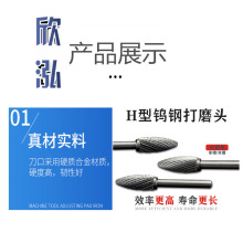 H���u�Ӳ�|�Ͻ����D�S�ĥ�C��ĥ�^㊵������ľ����̽�ĥ�C