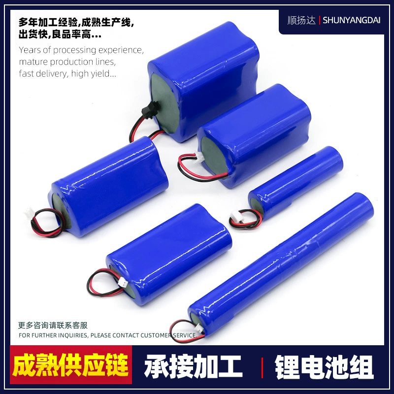 Аккумулятор 18650 LDTSL 2600mAh 3.7V, элемент питания класса A, разряд 5C для радиоуправляемых игрушек