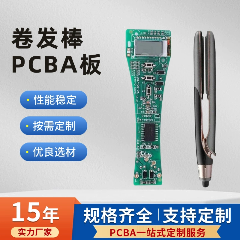 Автоматический выпрямитель для волос для завивки выпрямителя волос для завивки дизайн и производство PCBA OEM, ODM Foundry