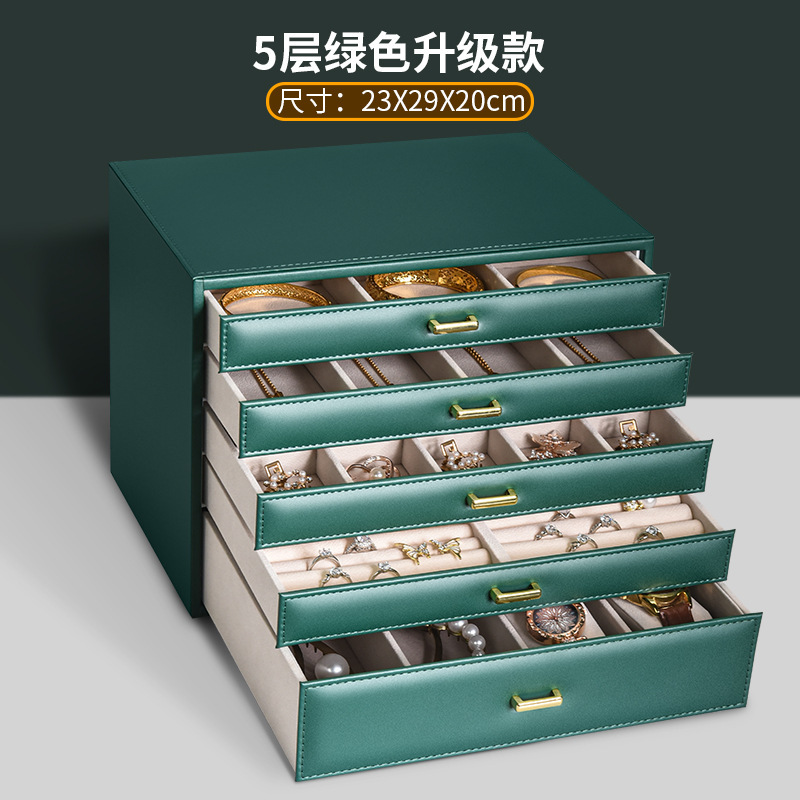 十层大容量首饰收纳盒高档精致欧式珠宝箱戒指项链手镯饰品收纳盒|undefined