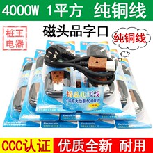 늟���Դ�����~��4000W���^�Դ��Ʒ�ֿ��Դ��ͨ���Դ��1.4��