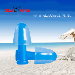 Suyu's New Waterproof, Dustproof and Noise-Proof Professional Silicone Super Soft Earplugs and Nose Clip Small Black Box Set Manufacturer