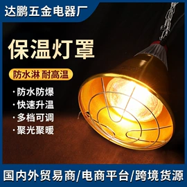 灯头、灯座;灯柱灯杆;畜牧养殖机械