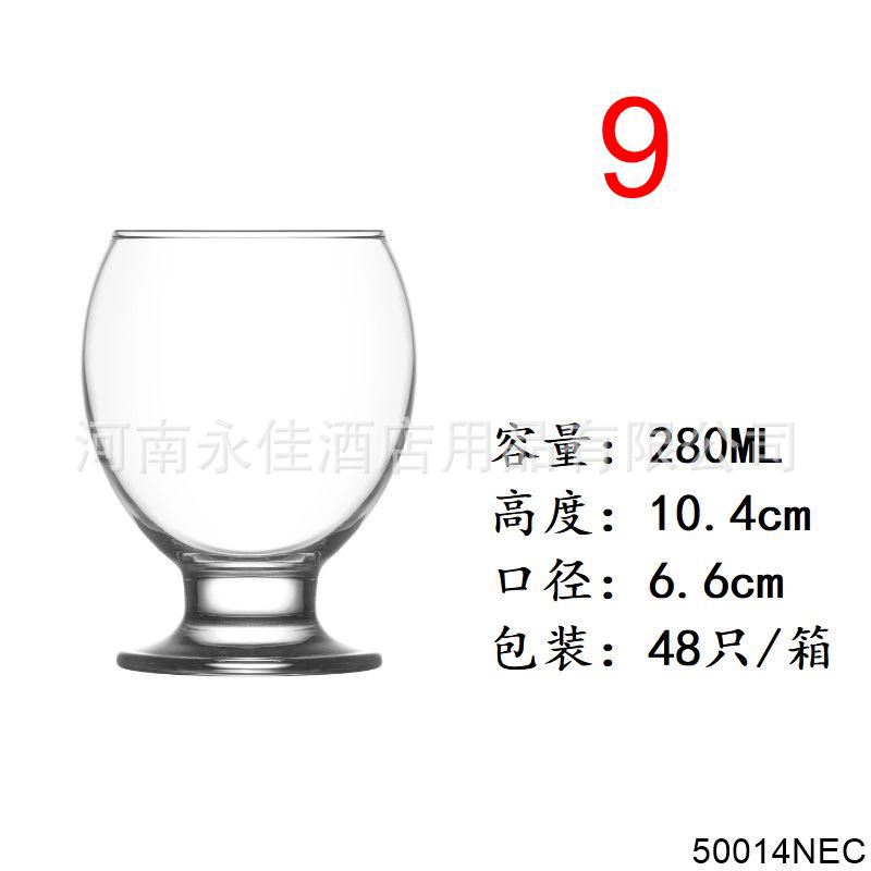 雪糕杯-NEC14.jpg