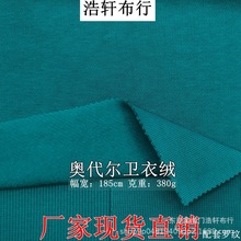 �Ӻ�W�����l�½q�� 380g����ȫ���~�[ëȦץë�q �Ӻ�ů�l�½q