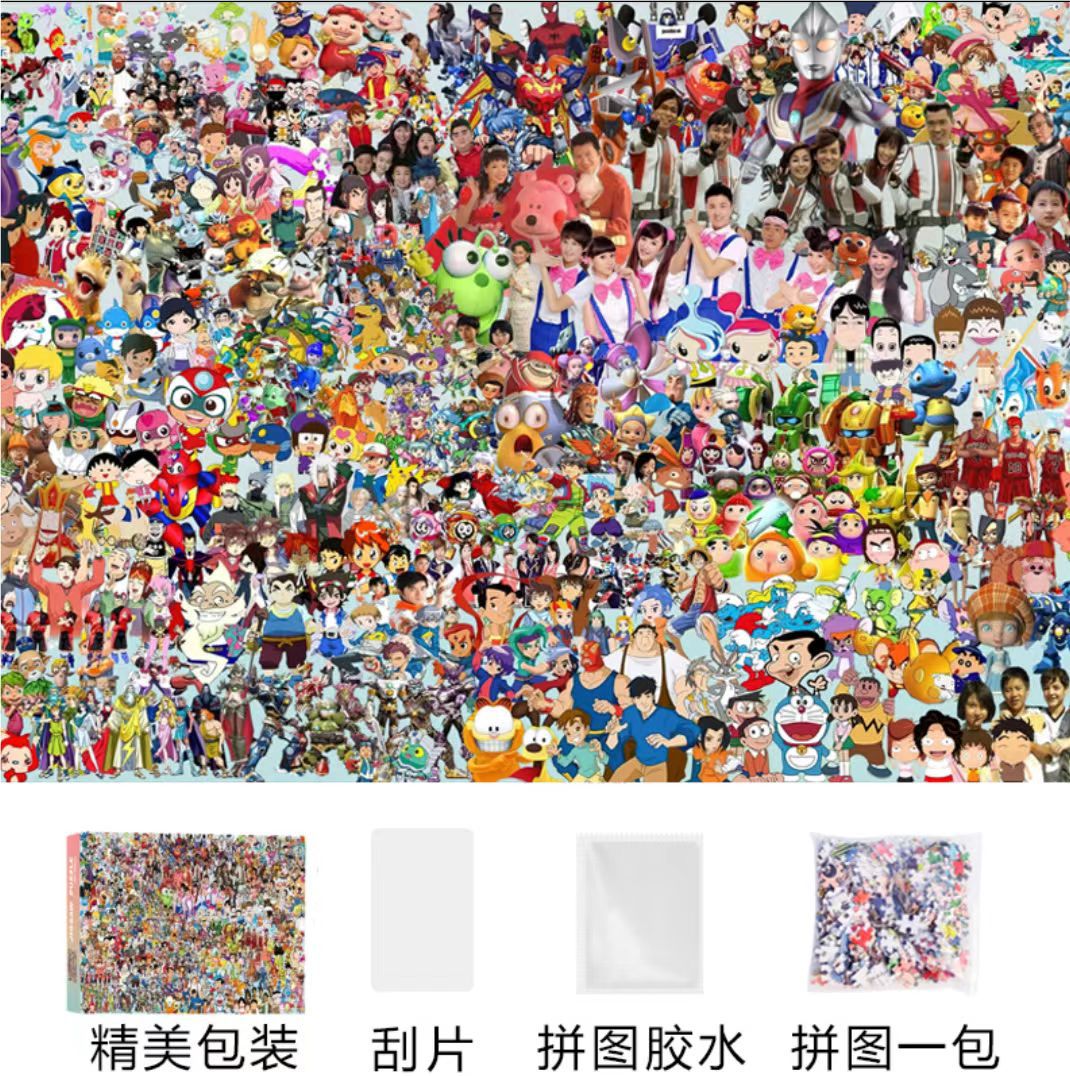 Rompecabezas con pegamento 1000 unidades de papel gran tamaño 70*50cm adultos descompresión juguetes educativos para niños al por mayor