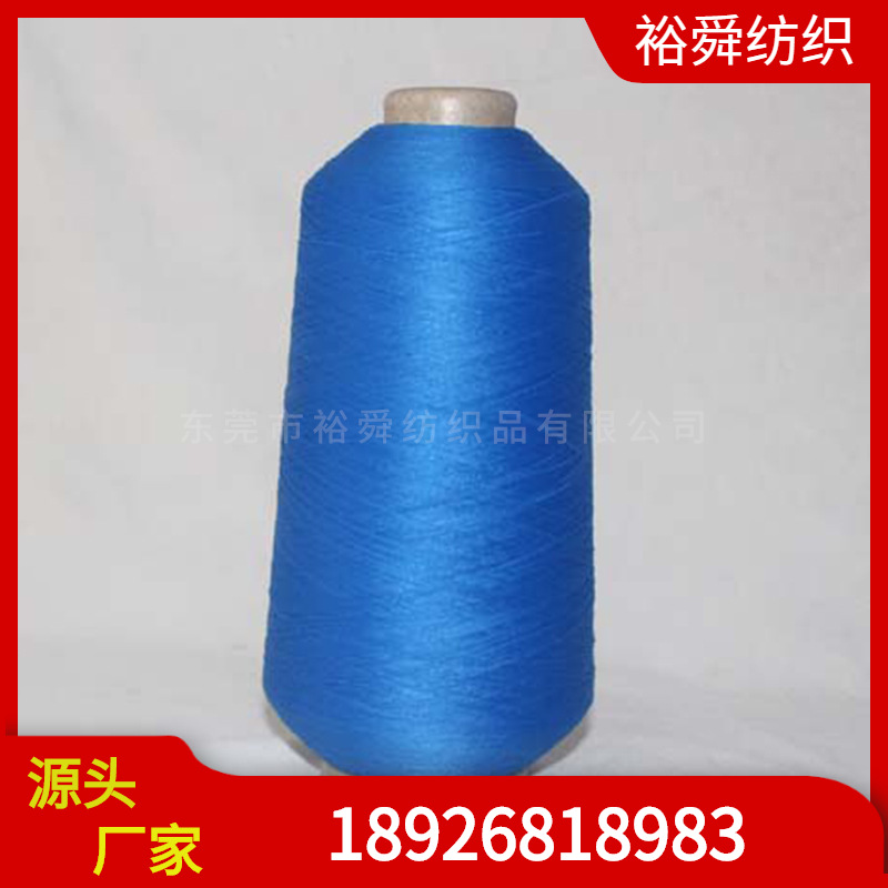 公司销售600D仿锦纶高弹丝免费提供样品高弹力高强度耐高温新材料