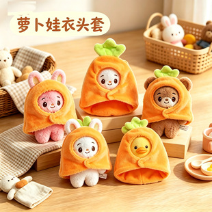 ���ȿɐۺ��}��ë�q�޻��������L�^��10cm��ż������Q�b����