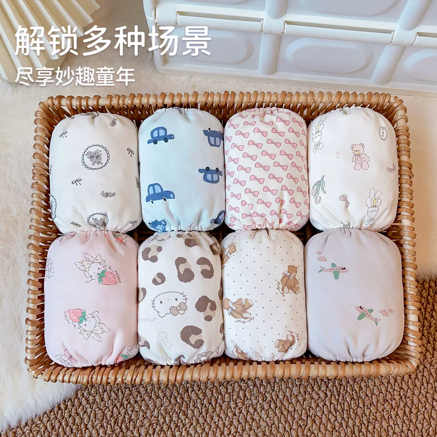 新款宝宝袖套棉涤可啃咬儿童袖套防污婴儿护袖男童女童套袖耐脏