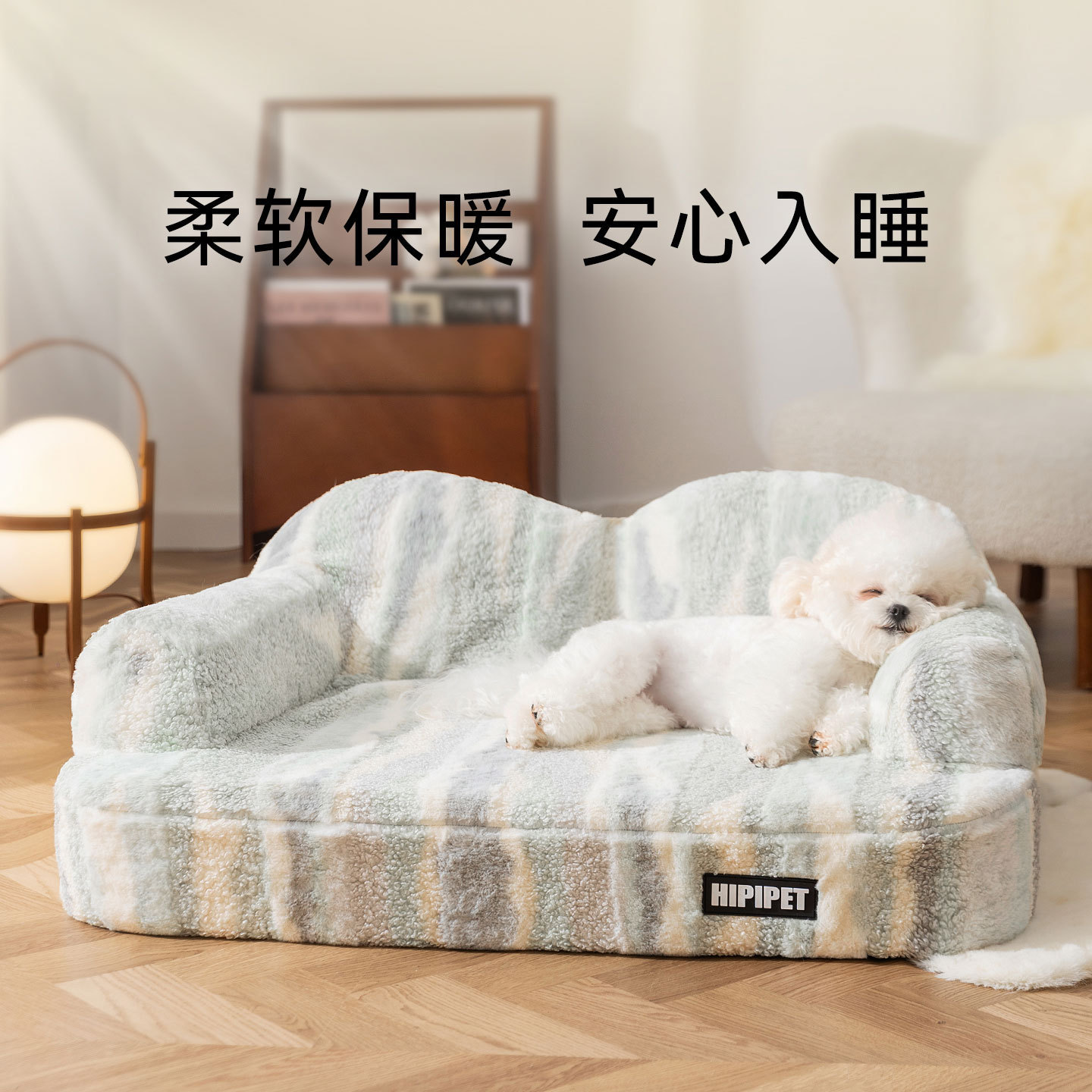 Otoño y invierno nuevo tipo de mascota de látex tigre cómodos sofá respaldo perros