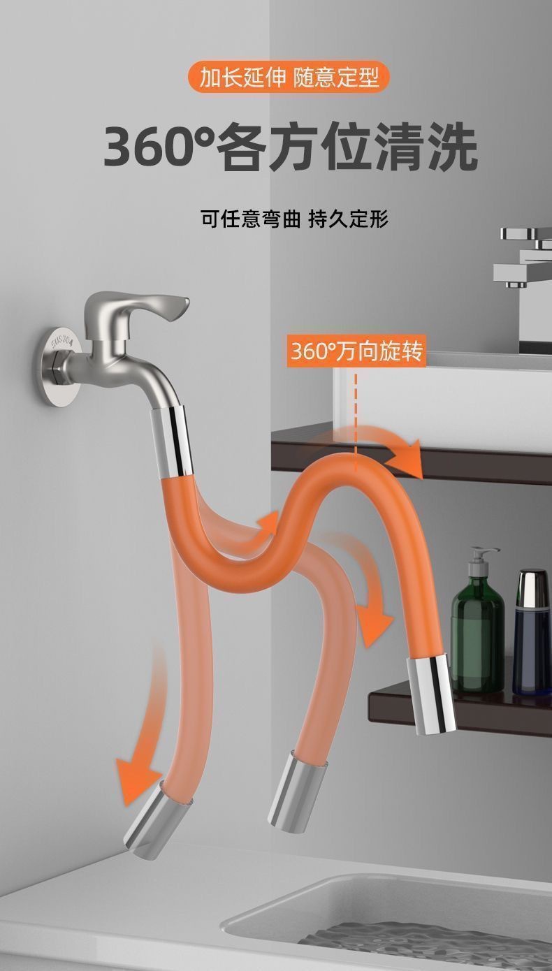Kitchen faucet extender, splash-proof nozzle, silicone universal rotatable, shaped, extended flexible pipe, extension pipe undefined