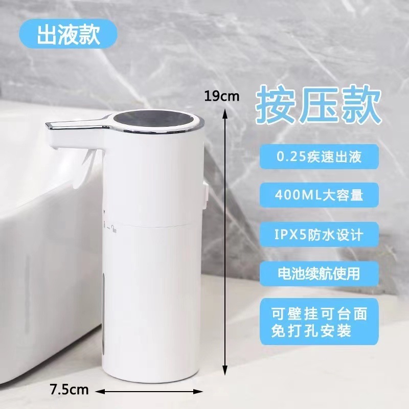 新品5代ソープディスペンサータッチ感応泡洗い携帯電話電気ソープディスペンサー壁掛けハンドソープディスペンサー泡立て器|undefined