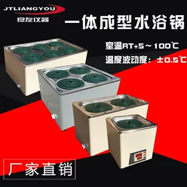恒温试验设备;摇床、振荡器;离心机