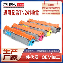 �m��TN241CL�ֵ�dcp9015�ۺ�mfc9332CDWī�ۺ�9342ī��9017 9142