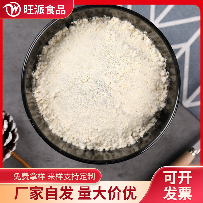 Pure mung bean powder meal replacement, multigrain powder wholesale, 100 mesh, 1 pound minimum order