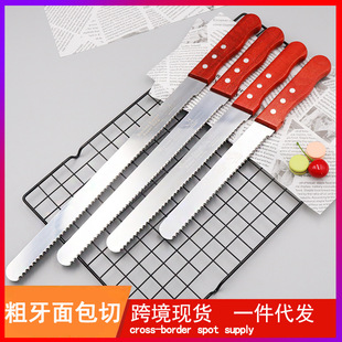 Cross-border wooden handle stainless steel 8/10/12/14 inch bread knife serrated slice toast cutting coarse tooth cake knife