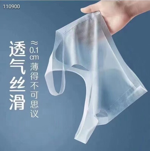 Shangpin cool hole cup breathable vest style sports bra push-up seamless ice silk large size wide shoulder strap bra