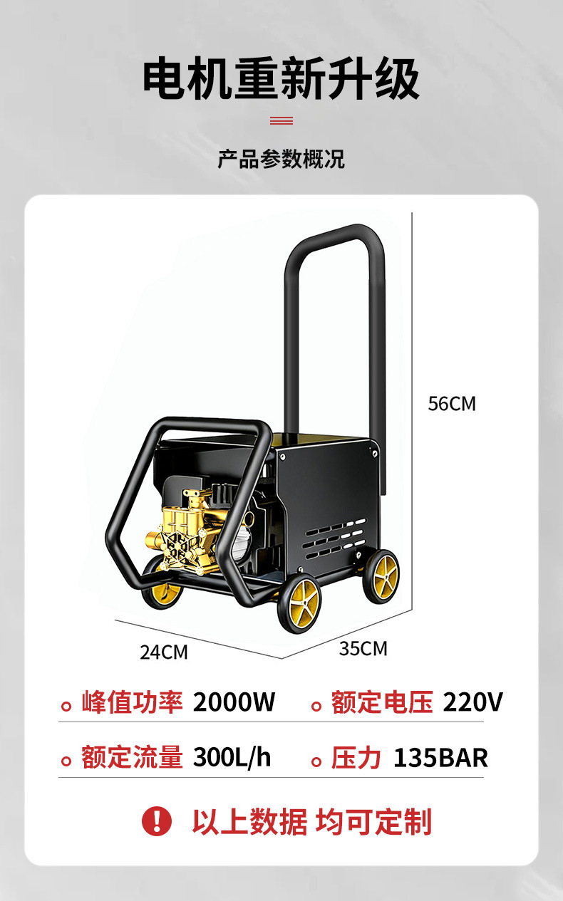 New Model of Trolley-Type High-Pressure Car Washing Machine, Portable Cleaning Machine, Fully Automatic High-Power Car Washing Water Gun and Water Pump