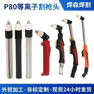 P80���x�Ӹ�^LGK-100���x���и����늘O���칤�I�����L���