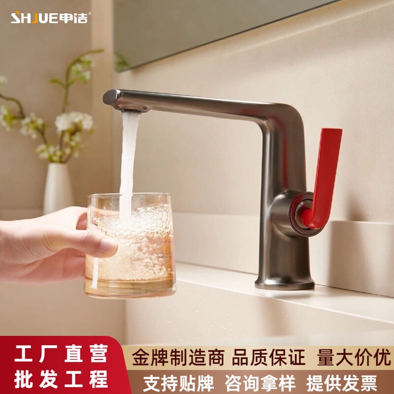 High-End All-Copper Gun Gray Electroplated Color Household Basin Faucet Simple Light Luxury Style Under-Counter Basin Hot and Cold Faucet