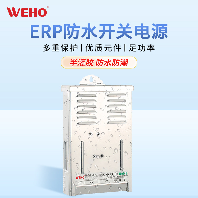ΰ������ط����ֵƴ����꿪�ص�Դ��ѹ��ERP-350-12V 24V 350W